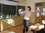 Экологический урок по творчеству Виталия Бианки в 3 "А" классе